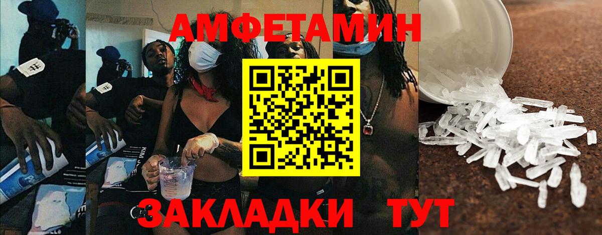 АМФ  Вход с VPN  Лиски  АМФ VHQ 
