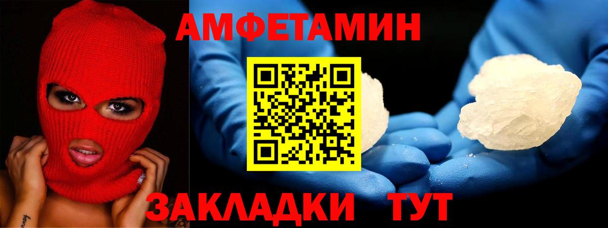 Метамфетамин  Кокаин  MDMA  Лиски  МЕФ   Мефедрон   A PVP СК   ГАШИШ  ГЕРОИН 
