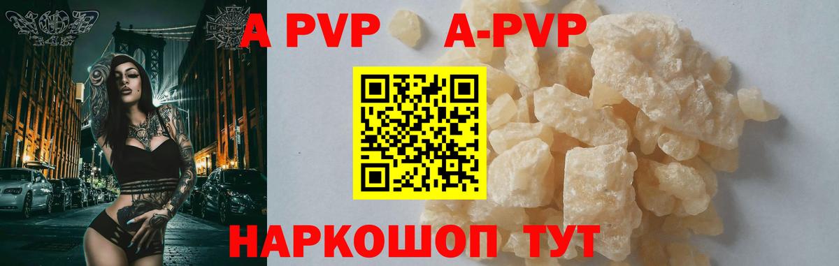 Метадон Лиски