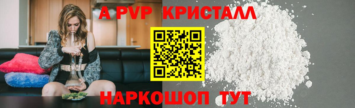 Лиски  Alfa_PVP СК  Вход с VPN  А ПВП СК 