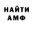Амфетамин Premium Elika Rothschild