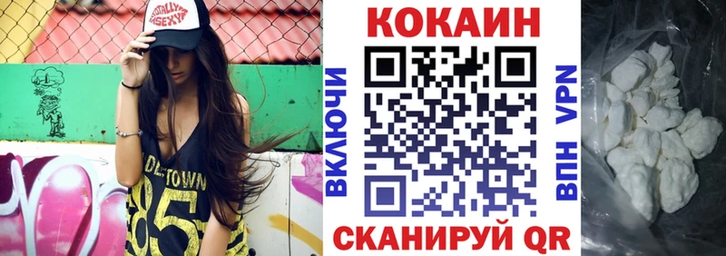 КОКАИН VHQ  где продают   Лиски 