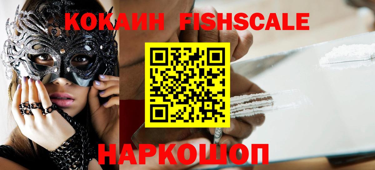 COCAIN VHQ Лиски