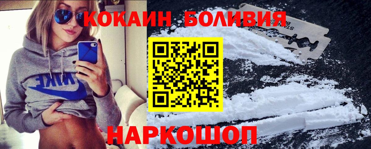 COCAIN 98%  Лиски  Кокаин 97% 