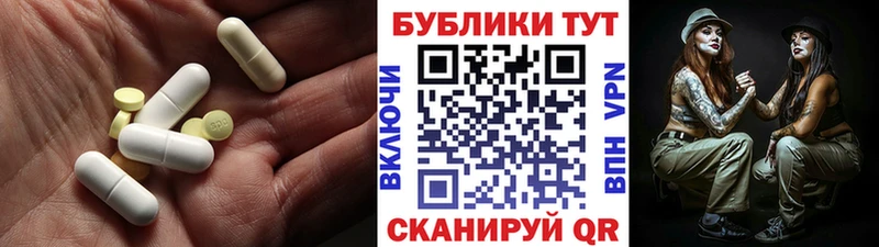 Экстази Punisher  Лиски 