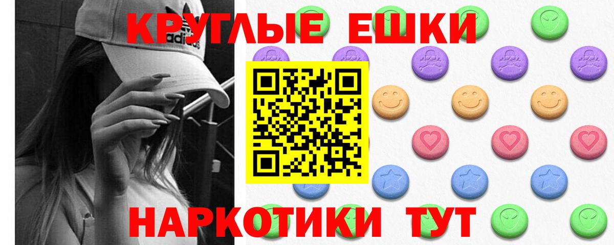 Экстази TESLA Лиски