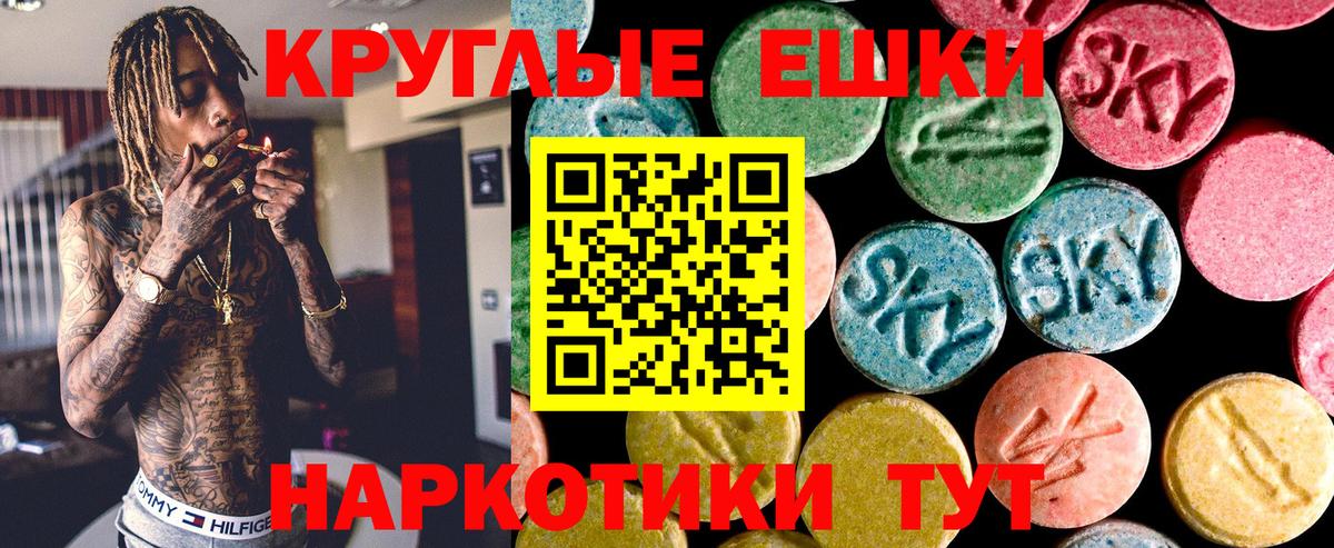 Ecstasy диски  Лиски  ЭКСТАЗИ  купить наркотики сайты  Экстази VHQ 