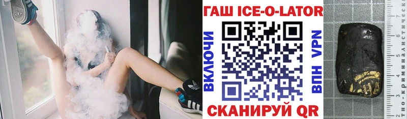 нарко площадка клад  купить наркотики цена  Лиски  ГАШ гашик 