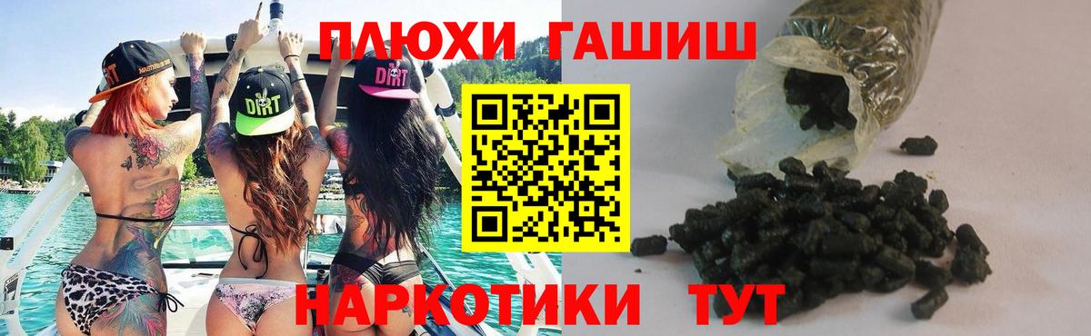 ГАШ индика сатива Лиски