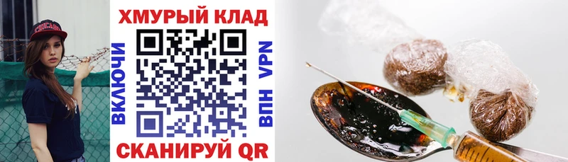 нарко площадка какой сайт  Лиски  Героин гречка  цена наркотик 