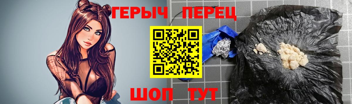 Героин VHQ Лиски