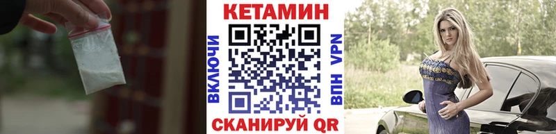 shop формула  Лиски  КЕТАМИН VHQ  mega ССЫЛКА 