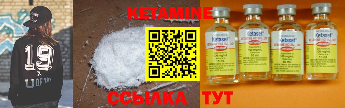 blacksprut ссылки  КЕТАМИН VHQ  Вход с VPN  Кетамин ketamine  Лиски 