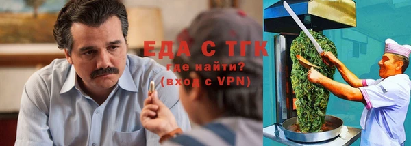соль курить ск Новокубанск