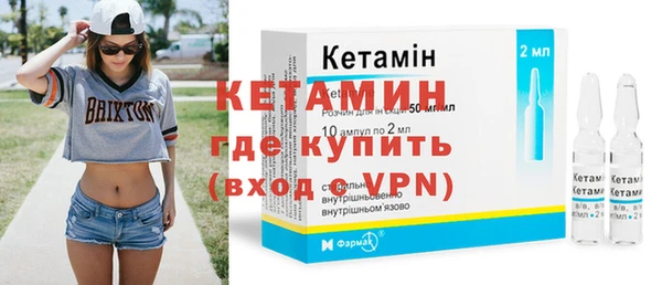 спайс Няндома