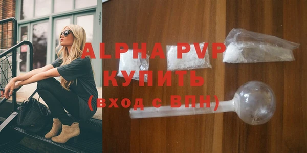 альфа пвп Нязепетровск