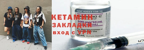 меф VHQ Нягань