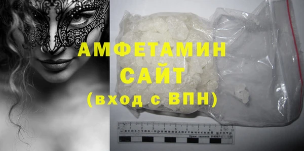 альфа пвп Нязепетровск