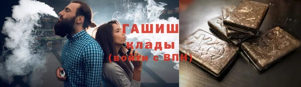 альфа пвп Нязепетровск
