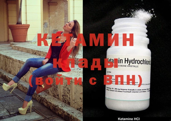 гашик Видное