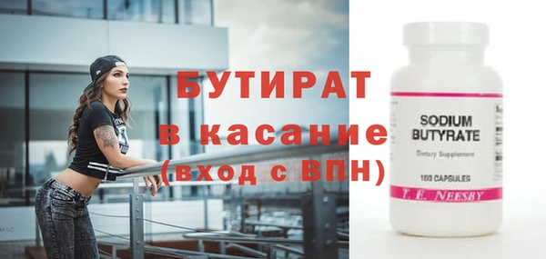 спайс Няндома