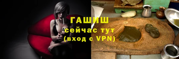 альфа пвп Нязепетровск