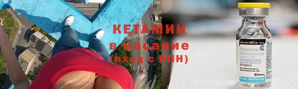 каннабис Осташков