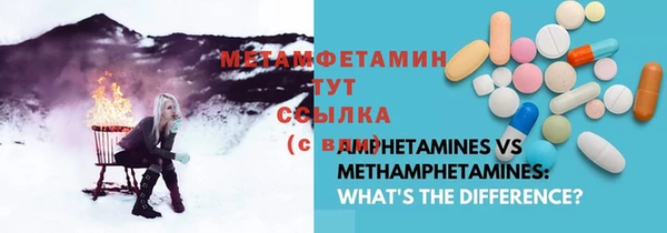 спайс Няндома