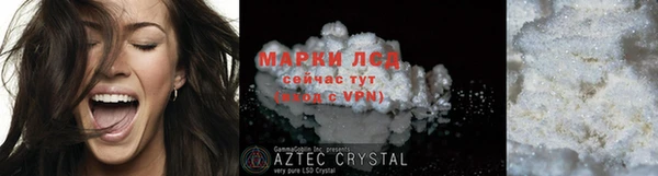 спайс Няндома