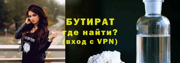 спайс Няндома