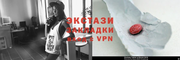 меф VHQ Нягань