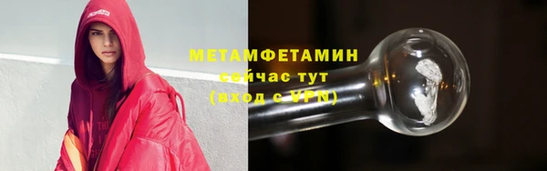 спайс Няндома