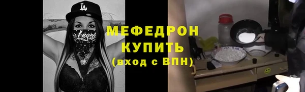 альфа пвп Нязепетровск