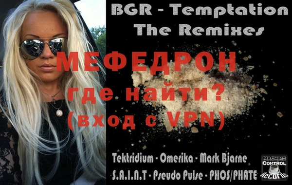 винт Новозыбков