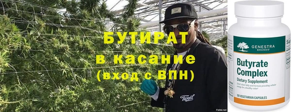 альфа пвп Нязепетровск