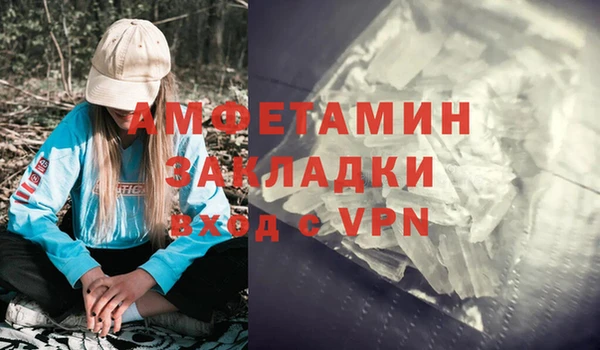 спайс Няндома