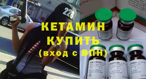 альфа пвп Нязепетровск