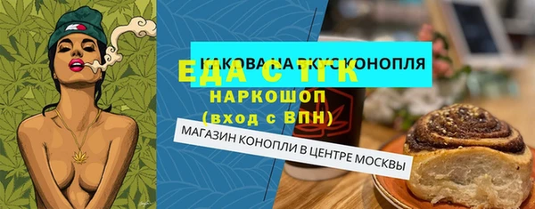 спайс Няндома
