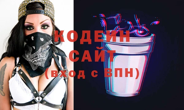 меф VHQ Нягань
