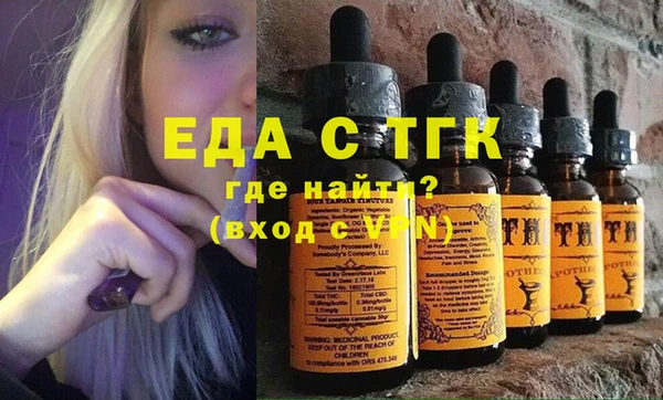 соль курить ск Новокубанск