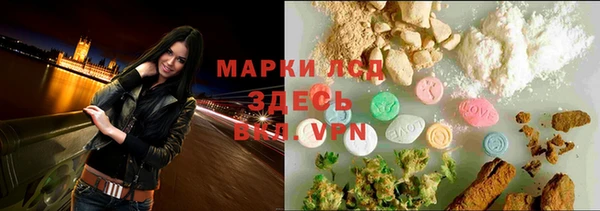 альфа пвп Нязепетровск