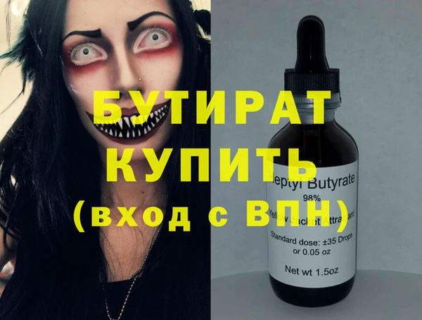мефедрон Ветлуга