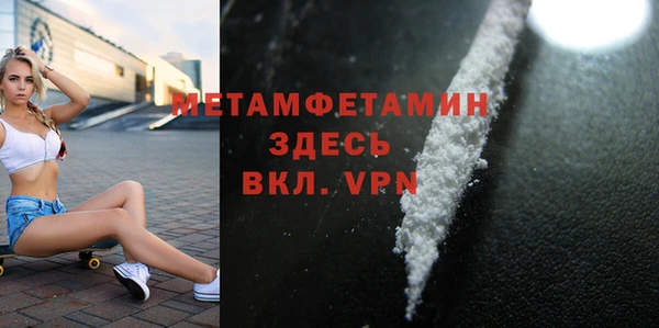 меф VHQ Нягань