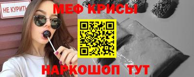 прущий лед Абакан