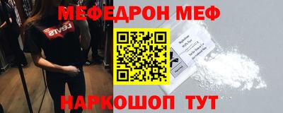 прущий лед Балашиха