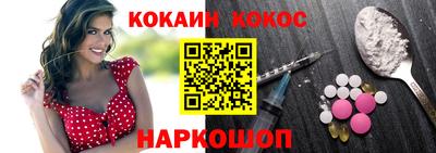 прущий лед Балашиха