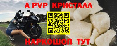меф Ипатово
