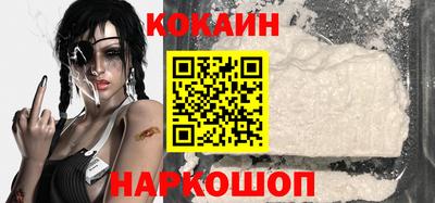 PSILOCYBIN Балаково