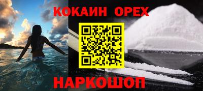 героин Изобильный