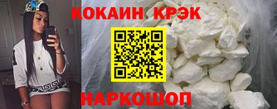 меф Ипатово